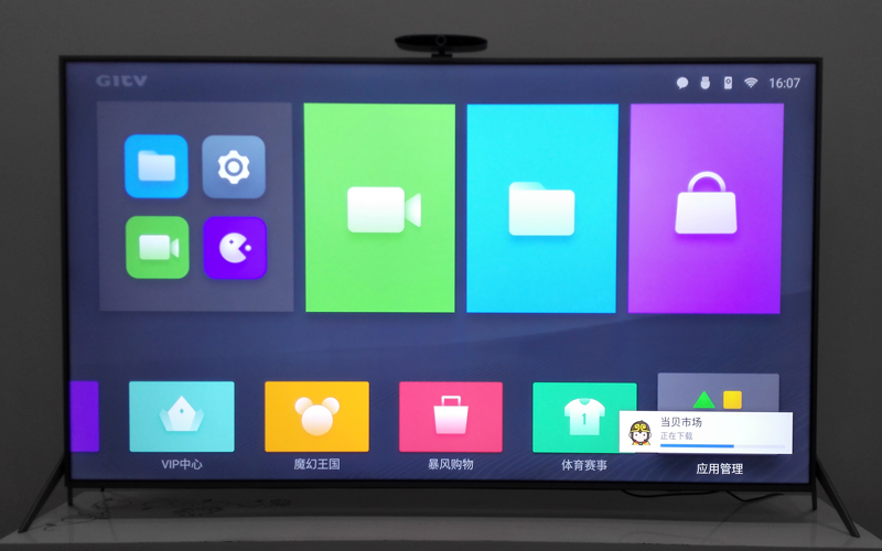 暴风TV 55X5 ECHO