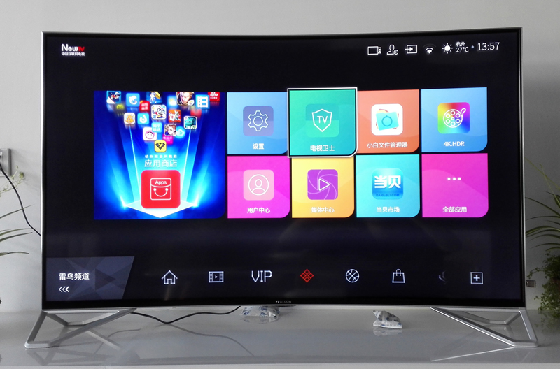 TCL 55A100U