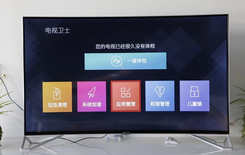 TCL 55A100U