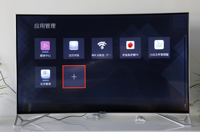 TCL 55A100U