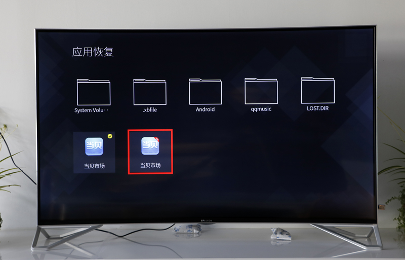 TCL 55A100U