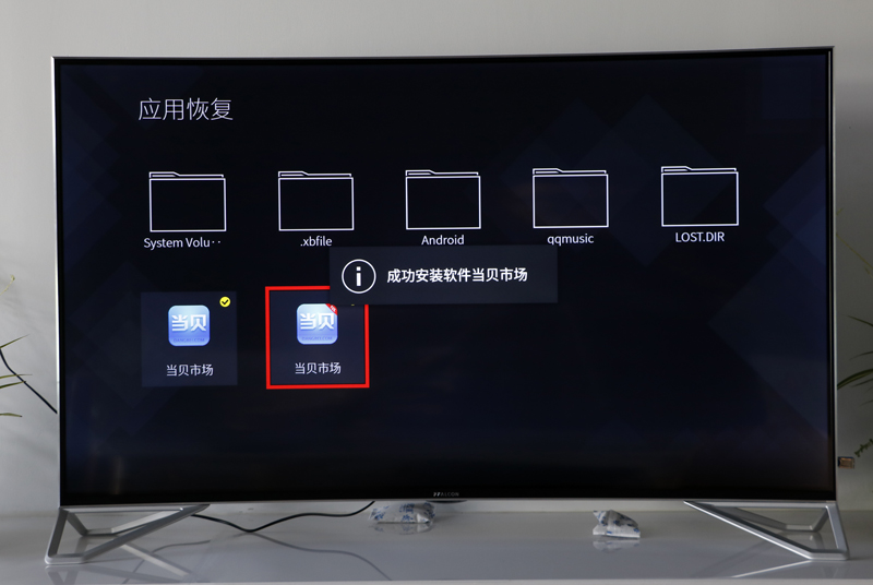 TCL 55A100U