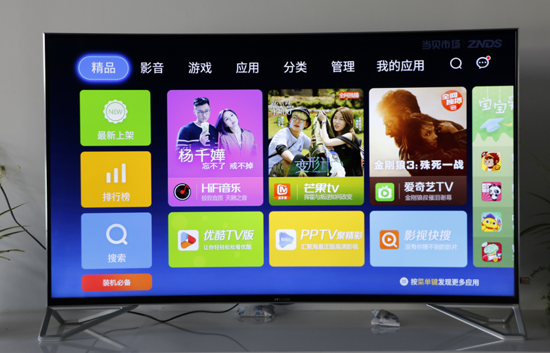 TCL 55A100U