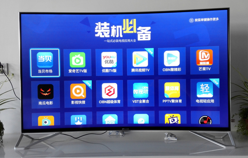 TCL 55A100U