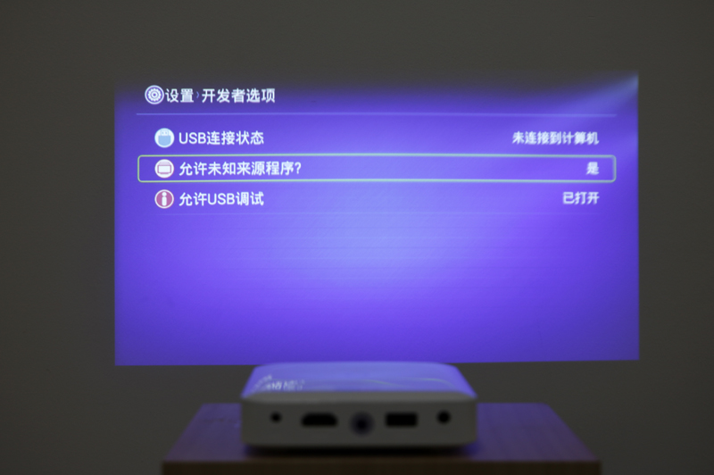 酷乐视 S4