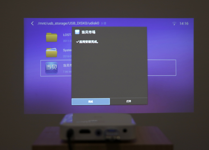 酷乐视 S4