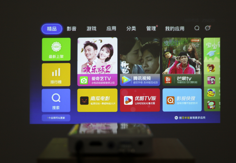 酷乐视 S4