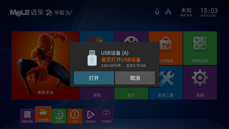 迈乐M9