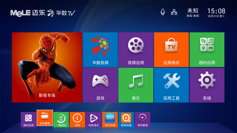 迈乐M9