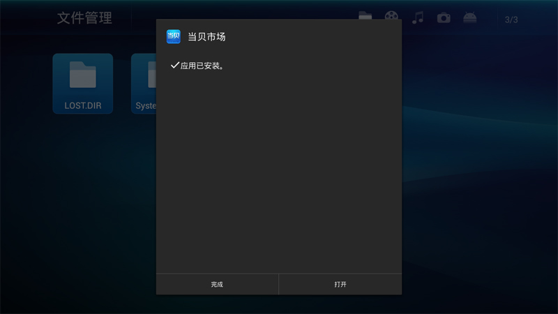 迈乐M9