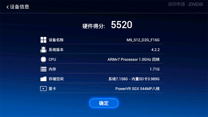迈乐M9