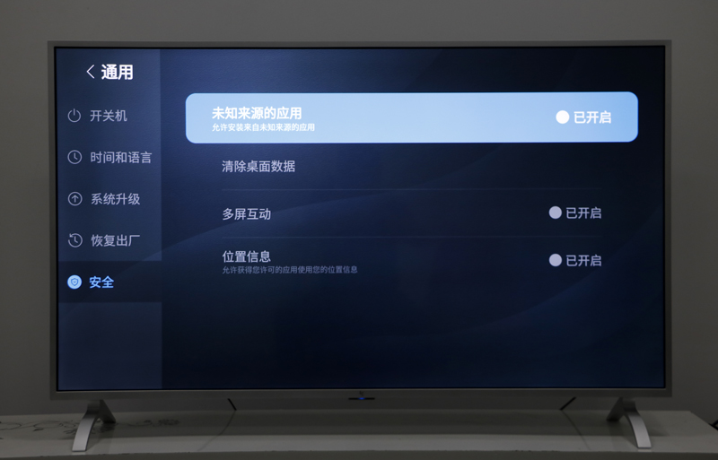 乐视超4 X55M