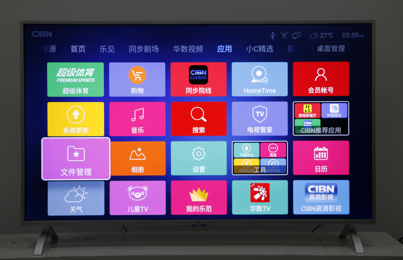 乐视超4 X55M