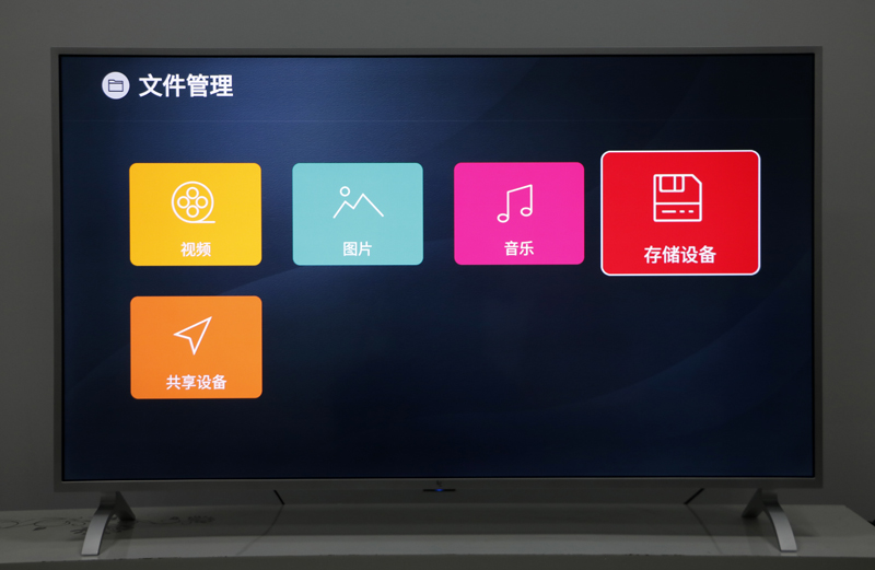 乐视超4 X55M