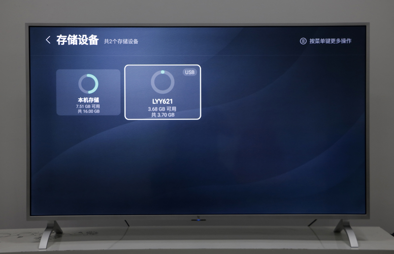 乐视超4 X55M