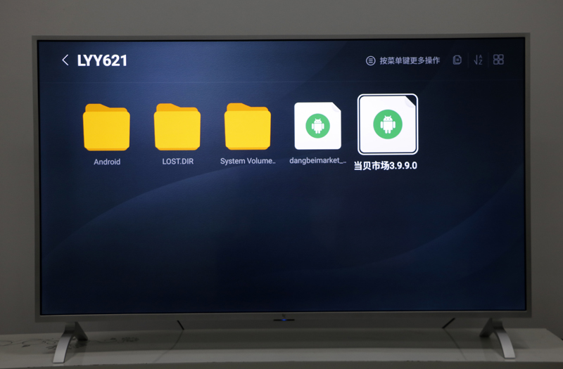 乐视超4 X55M