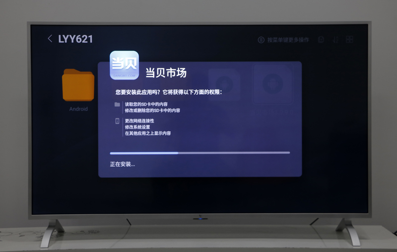 乐视超4 X55M