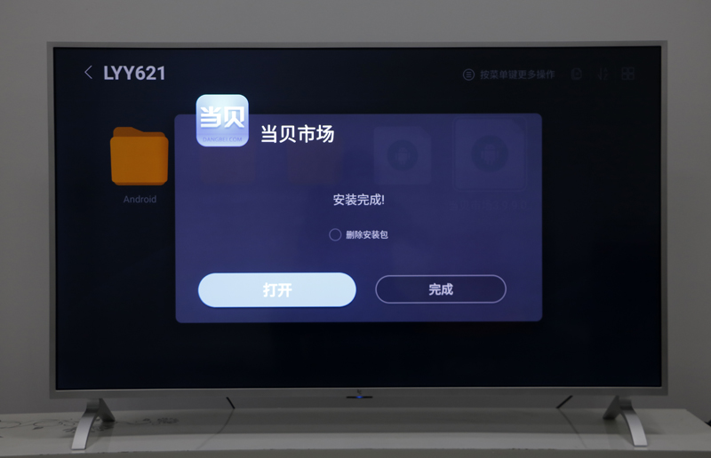 乐视超4 X55M