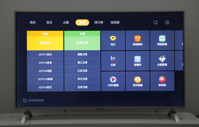乐视超4 X55M