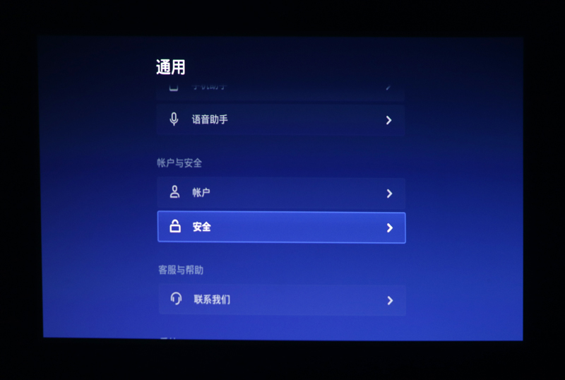 微鲸智能投影F1
