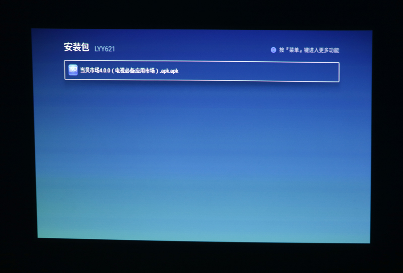 微鲸智能投影F1
