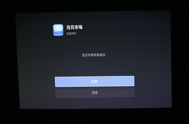 微鲸智能投影F1