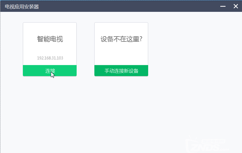上海贝尔机顶盒