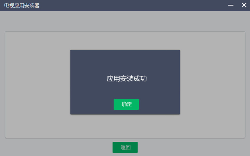 上海贝尔机顶盒