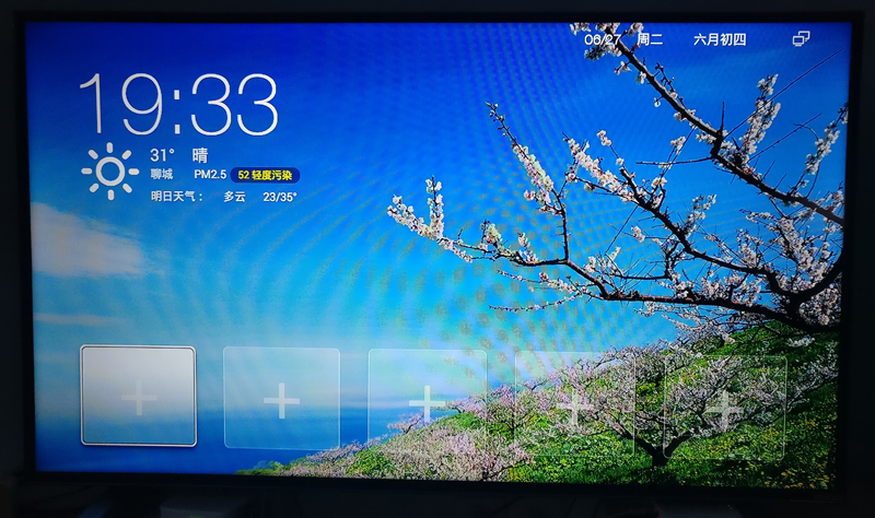 上海贝尔机顶盒