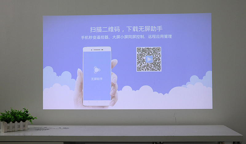 极米Z6