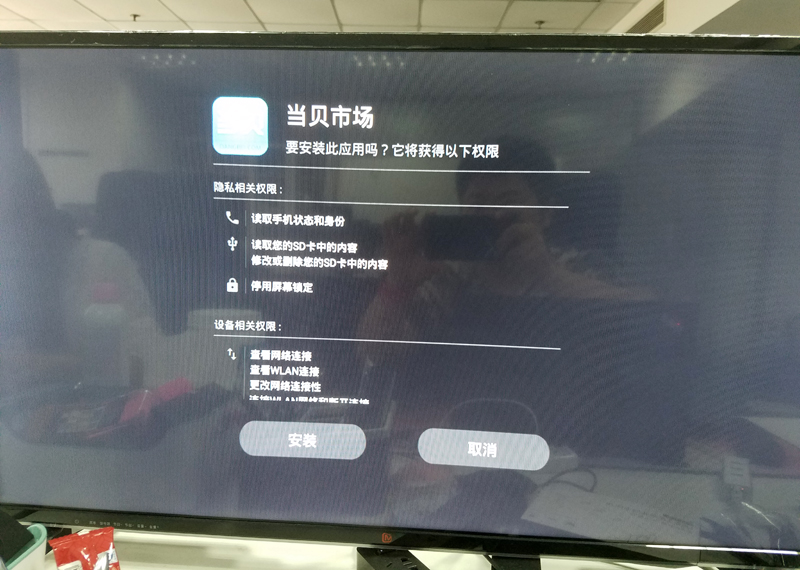 爱芒果 32MQ1