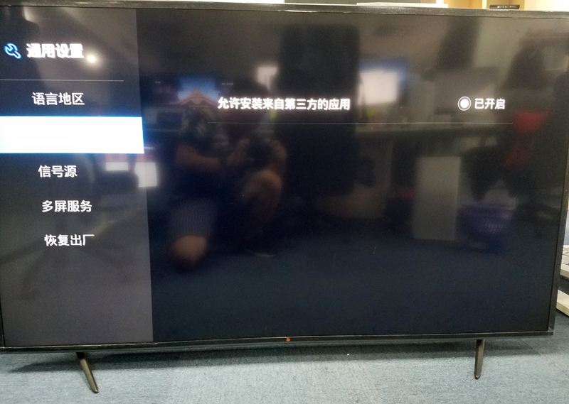 爱芒果 32MQ1