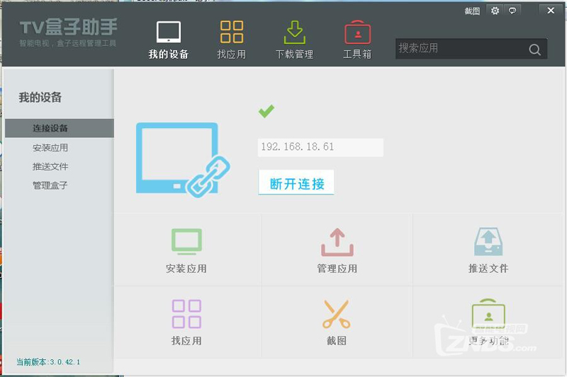 北京联通中兴B860A