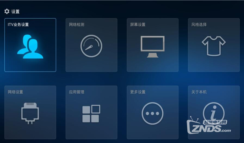 北京联通中兴B860A