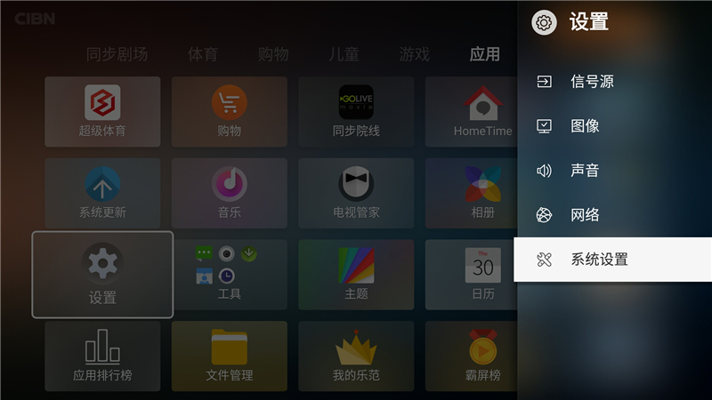 乐视超级电视Zero 65