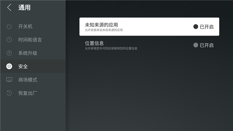 乐视超级电视Zero 65