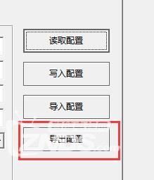 中兴ZXV10 B760EA