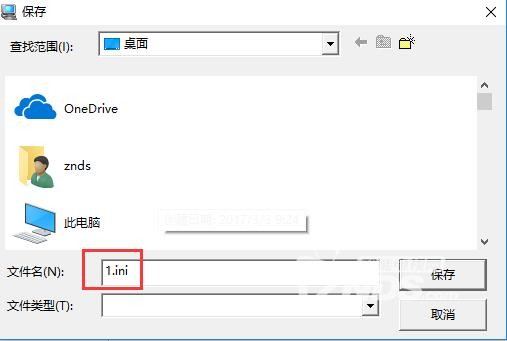 中兴ZXV10 B760EA