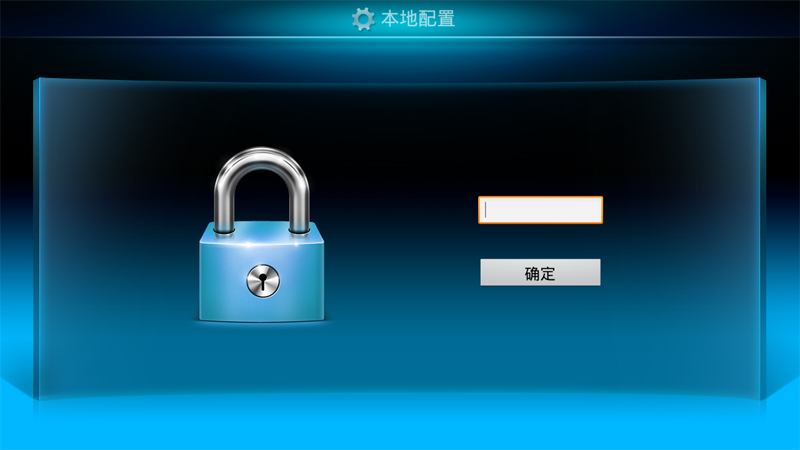 江苏电信创维E900
