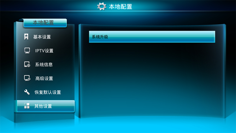 江苏电信创维E900