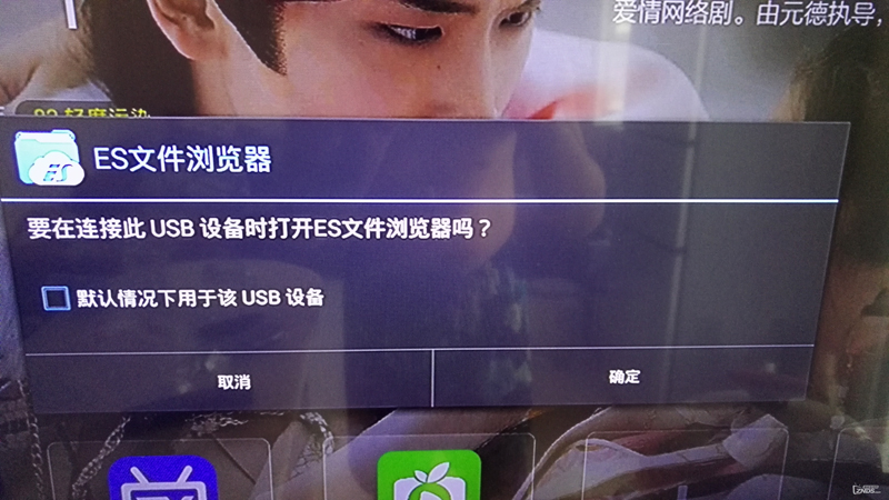 黑龙江移动魔百和M201-d
