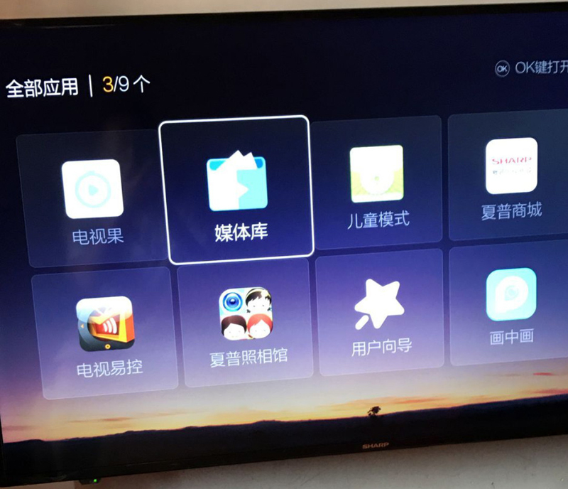 夏普 LCD-60MY5100A