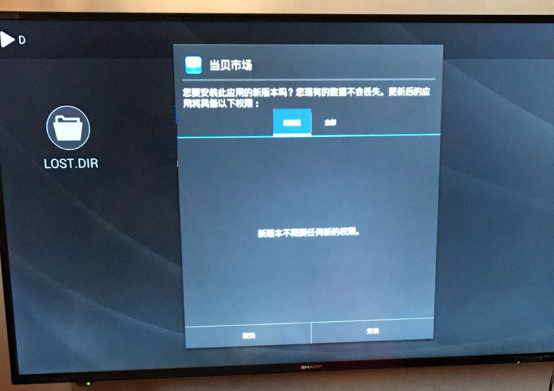 夏普 LCD-60MY5100A