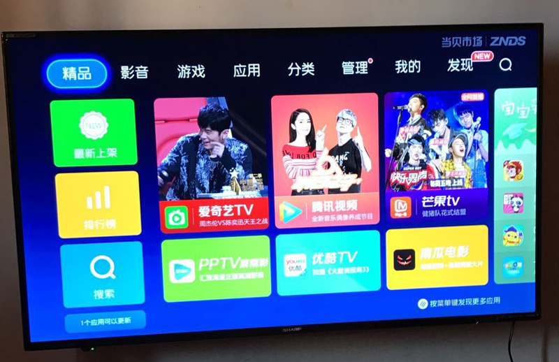 夏普 LCD-60MY5100A