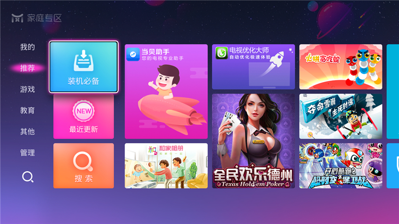 广西九州PTV-8098