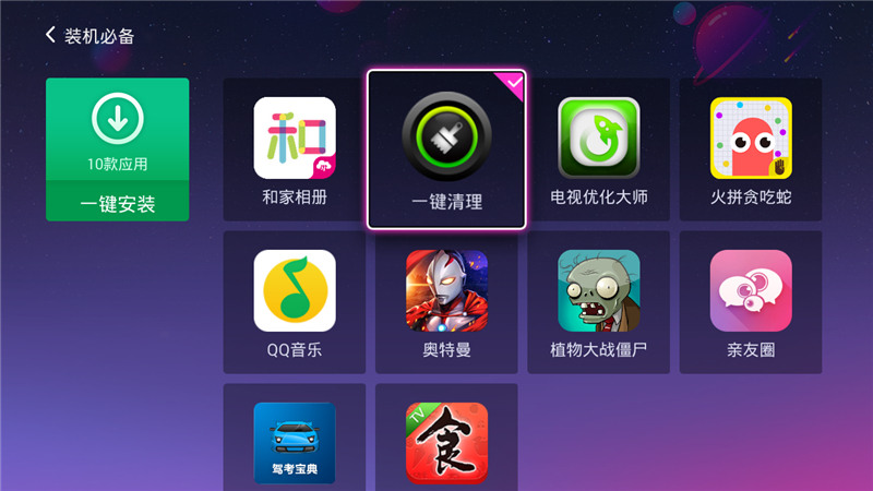 广西九州PTV-8098