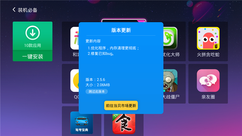 广西九州PTV-8098