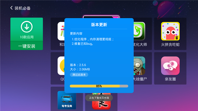 广西九州PTV-8098