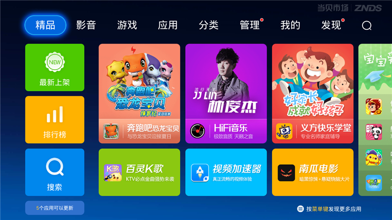 广西九州PTV-8098