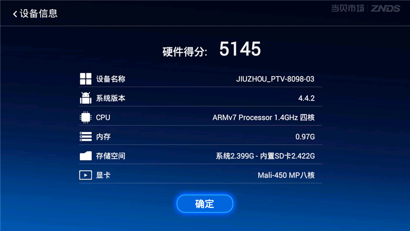 广西九州PTV-8098